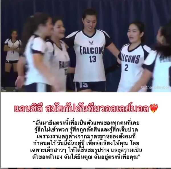 แอนชิลี 