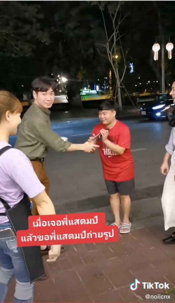 แสตมป์ อภิวัชร์