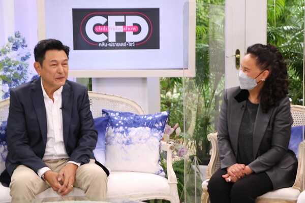 กบ ทรงสิทธิ์