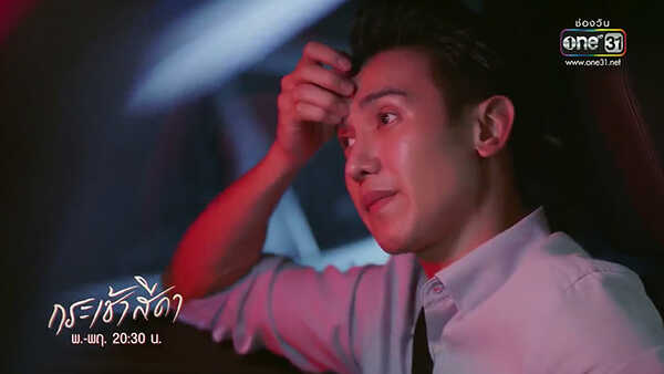 กระเช้าสีดา