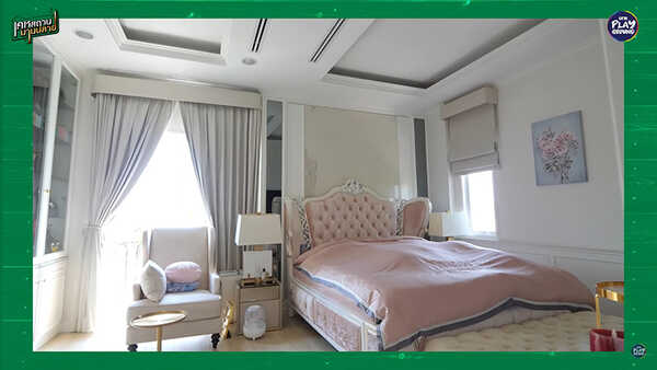 บ้าน ขวัญ อุษามณี