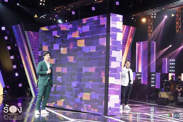 ร้องข้ามกำแพง 