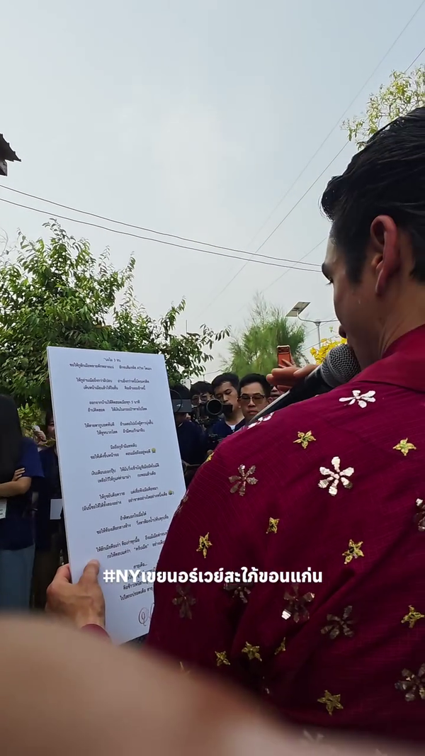 งานแต่ง ณเดชน์ คูกิมิยะ กับ ญาญ่า อุรัสยา 