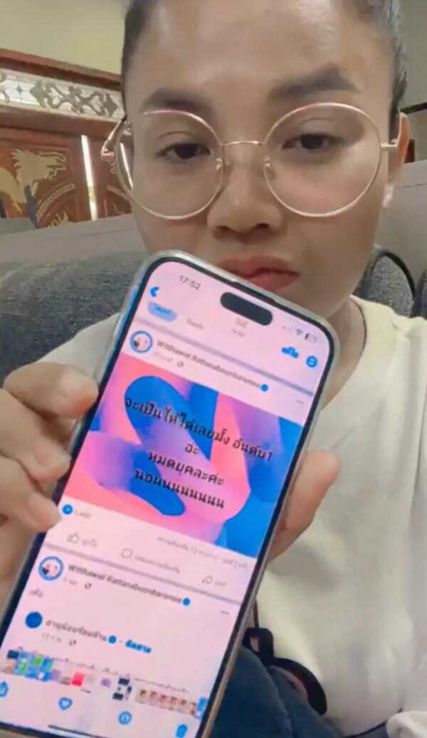 ตั๊กแตน ชลดา