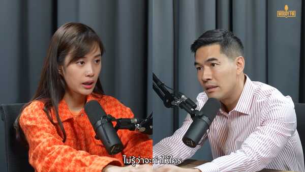 เก๋ไก๋ สไลเดอร์