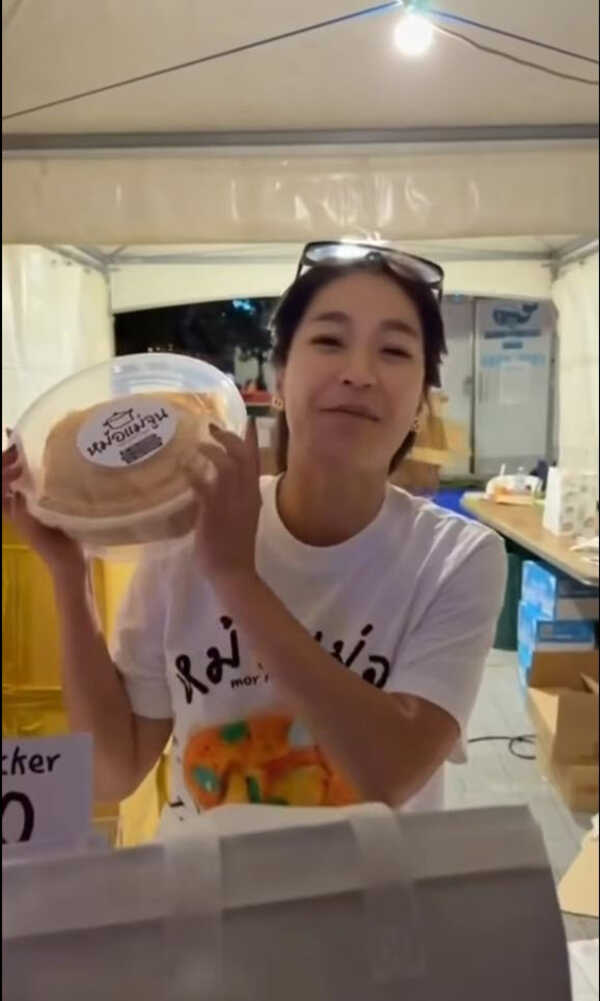 หม้อแม่จูน