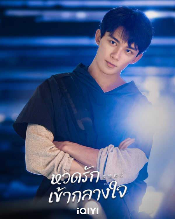 ซีรีส์จีนกีฬา