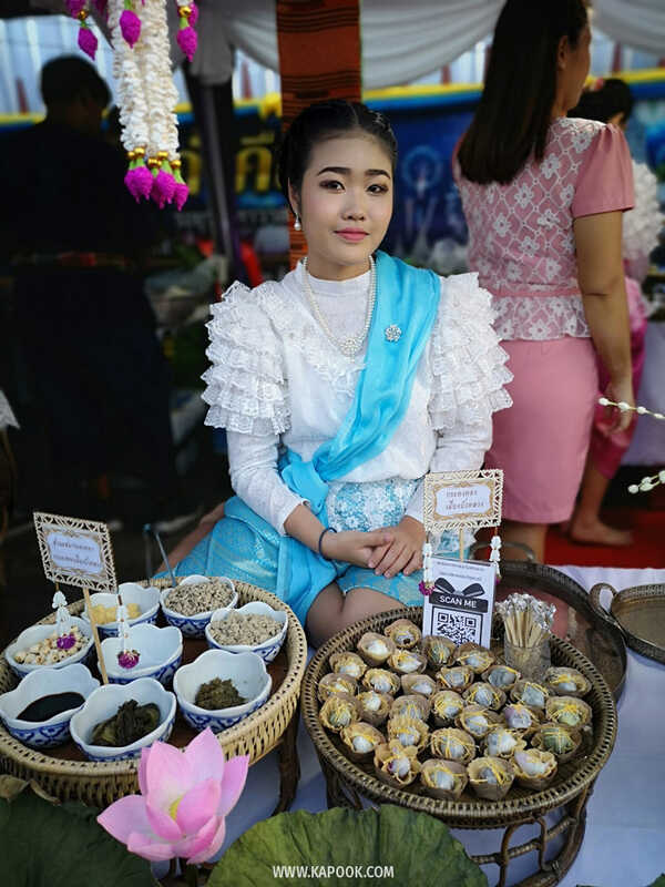 เที่ยวกรุงเทพฯ