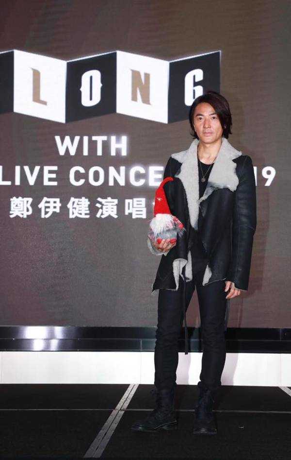 เจิ้งอี้เจี้ยน