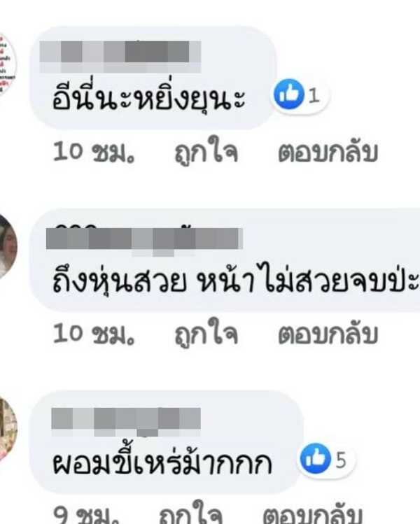 ลาล่า อาร์สยาม