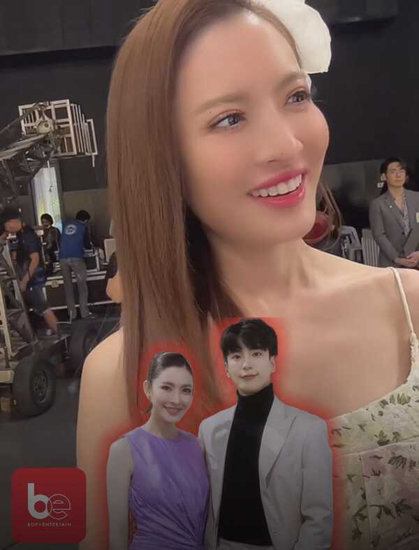 แอฟ ทักษอร