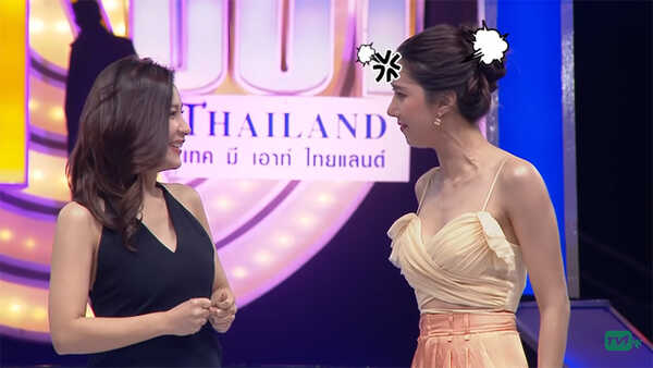 ไอซ์ อภิษฎา - ดีเจต้นหอม