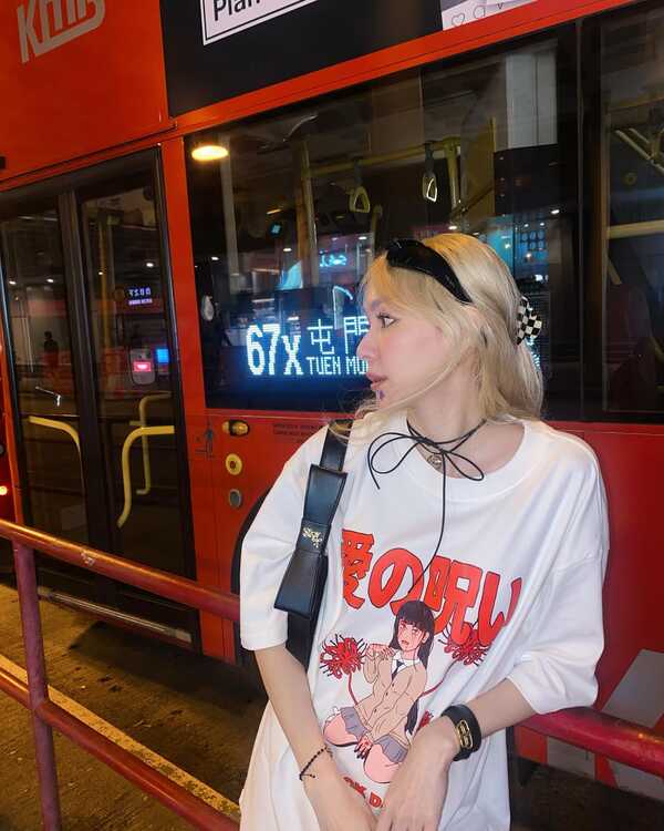 โฟร์ ศกลรัตน์