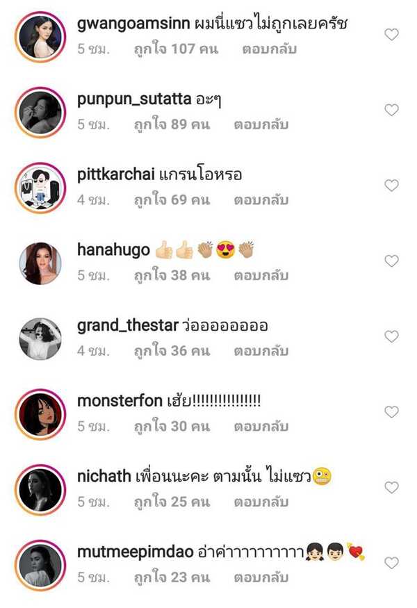 คารีสา เป้