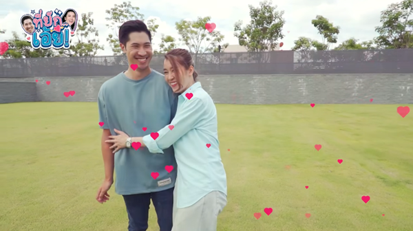 เชียร์ ฑิฆัมพร