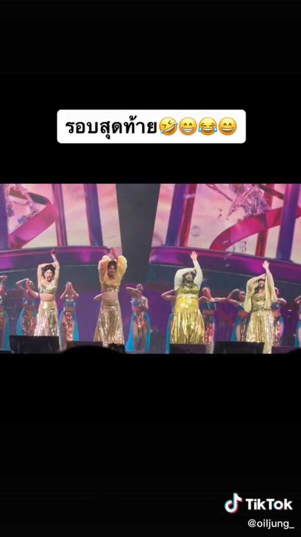 4 แยกปากหวาน