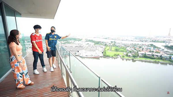 นิว ชัยพล