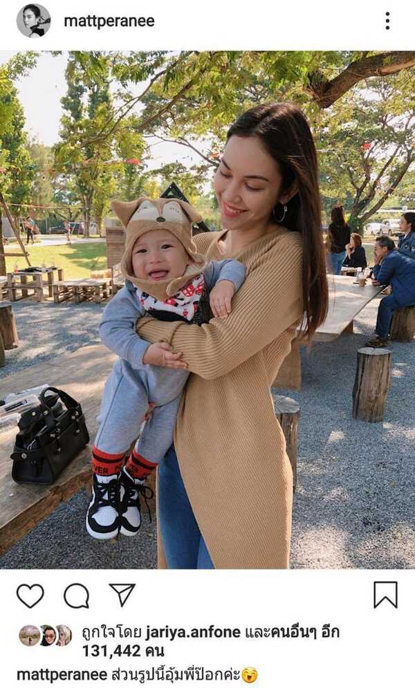 แมท ภีรนีย์