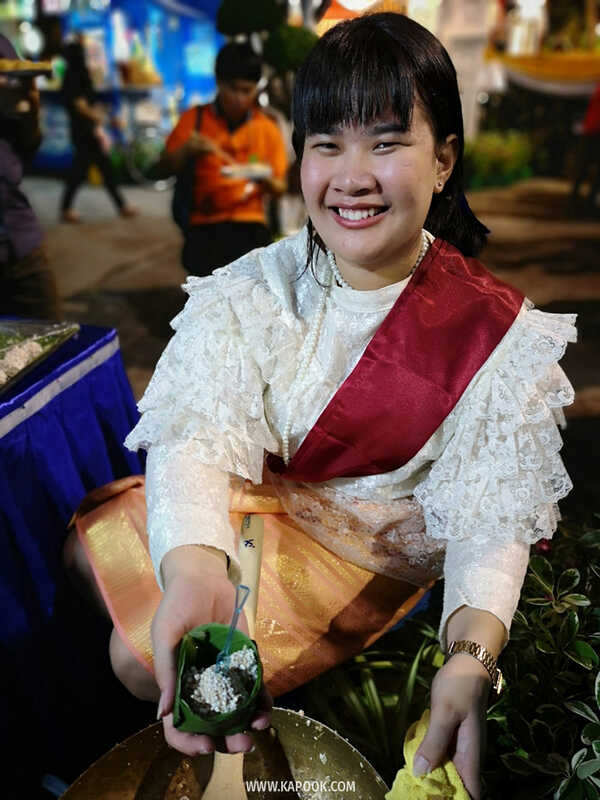 เที่ยวกรุงเทพฯ