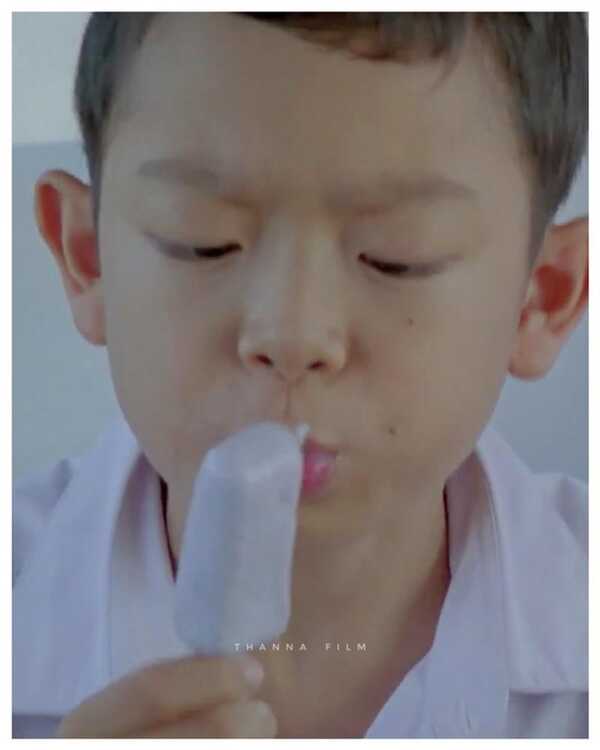 อ๋อง แฟนฉัน