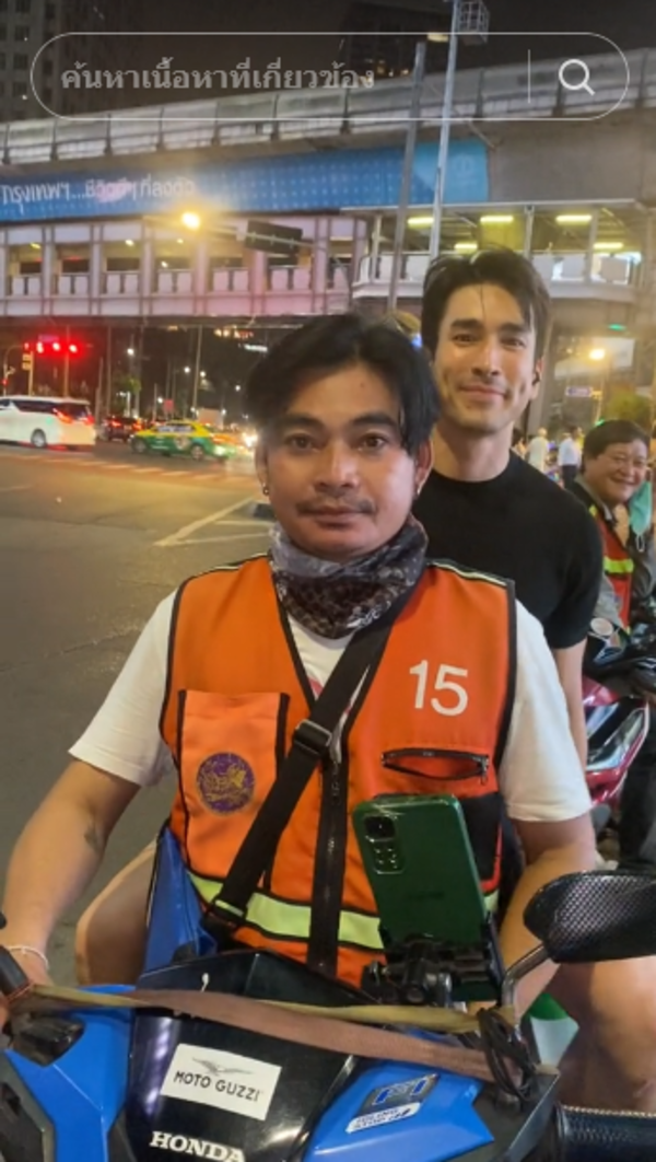 ณเดชน์ คูกิมิยะ