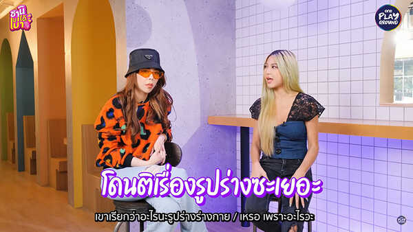 หวาย กามิกาเซ่