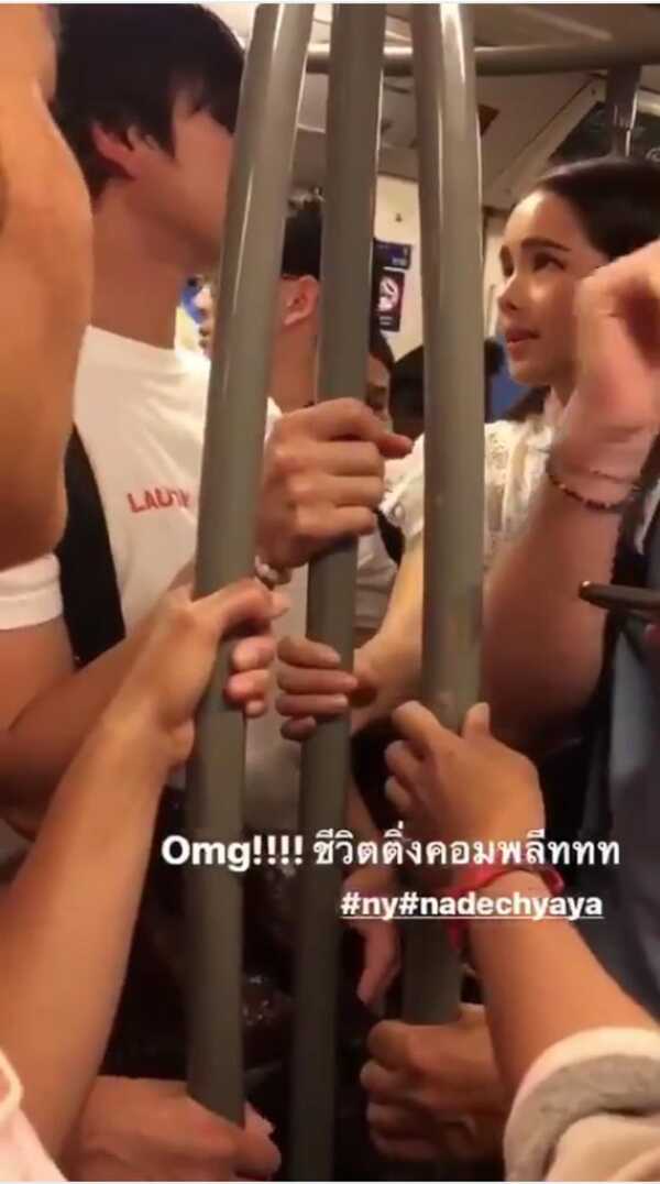 ณเดชน์ ญาญ่า