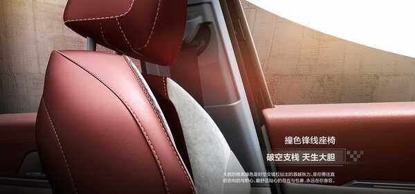 Haval Shenshou