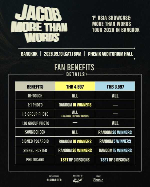 เจคอบ คอนเสิร์ต Fan Benefit
