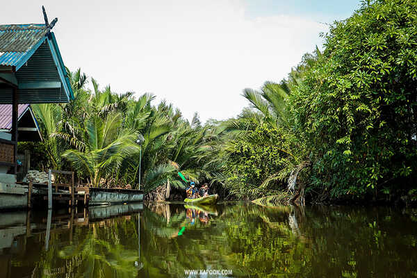 อพท. บางกะเจ้า