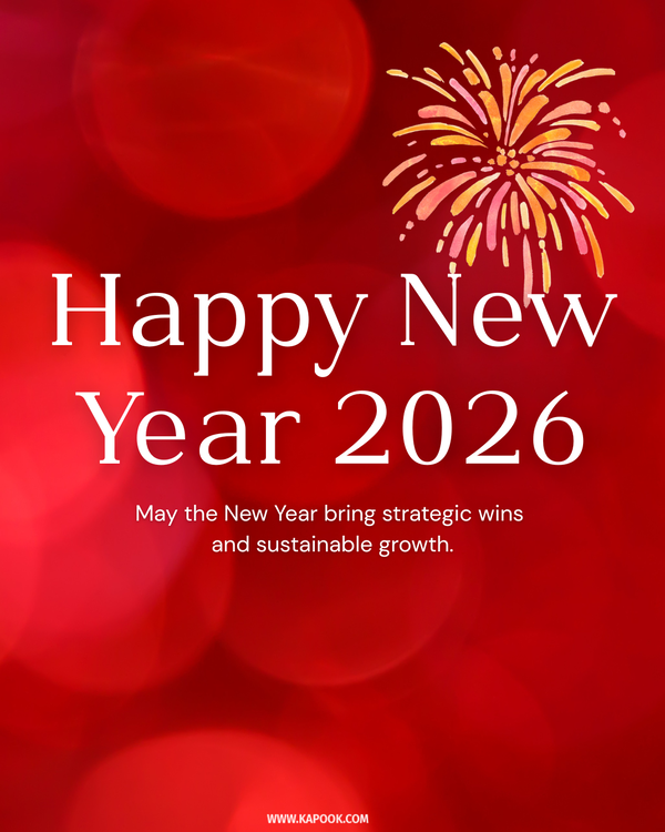 คำอวยพรปีใหม่ 2026 ภาษาอังกฤษ