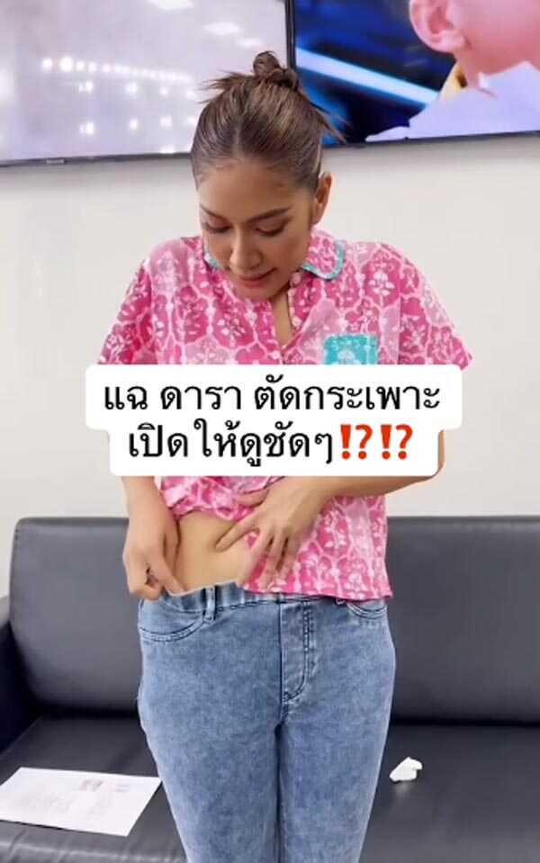 เบนซ์ พรชิตา