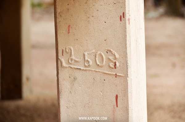 เที่ยวพัทยาเส้นทางใหม่ชุมชนวิถีเกษตรและวัฒนธรรม