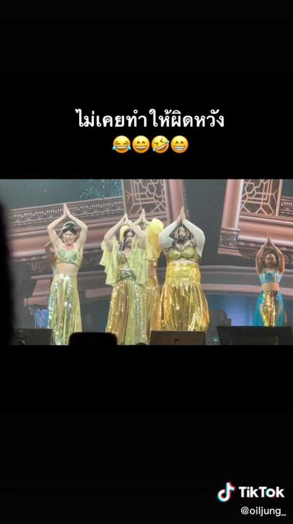 4 แยกปากหวาน