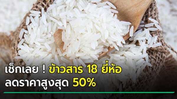 มาตรการเยียวยา