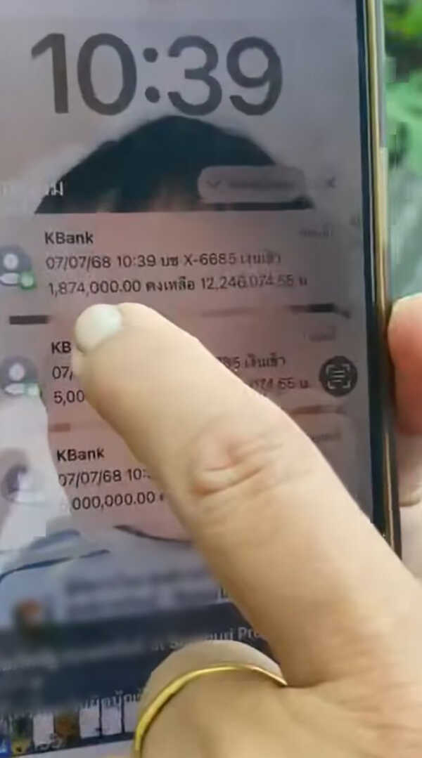 สุนารี ราชสีมา เตือนภัยมิจฉาชีพ