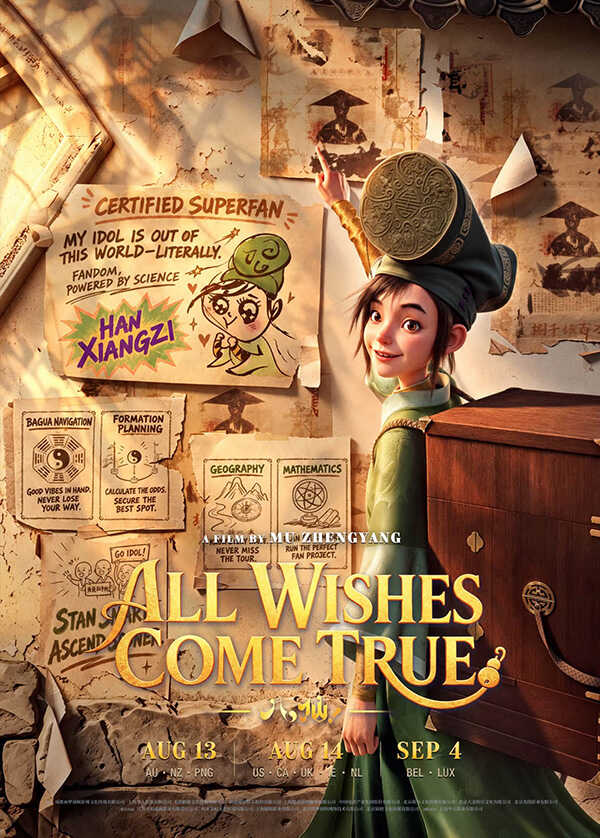8 เซียนขอให้จึ้ง ! All Wishes Come True หนังแอนิเมชั่น หนังใหม่ 2026 ดูหนัง