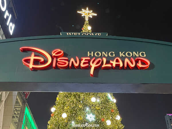 centralwOrld The Magical Stars 2026