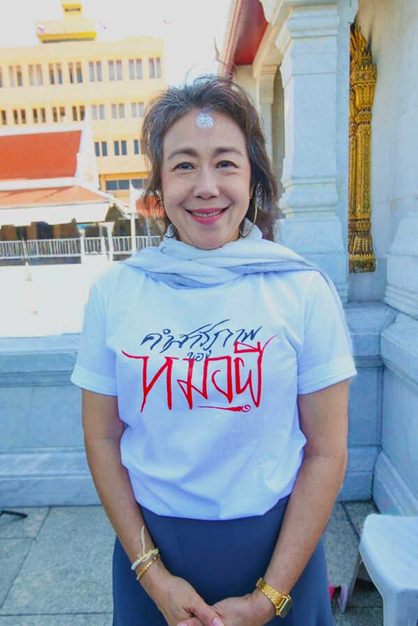 นักแสดงนำ คำสารภาพของหมอผี หนังผีไทย หนังใหม่ 2026