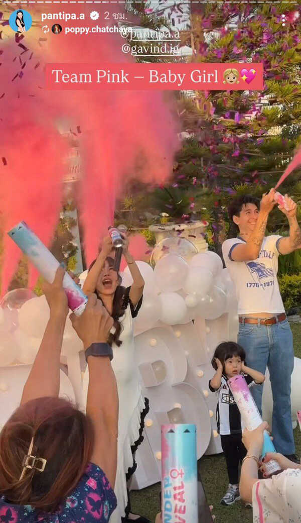 ปุ้มปุ้ย พรรณทิพา เฉลยเพศลูกคนที่ 2 แล้ว