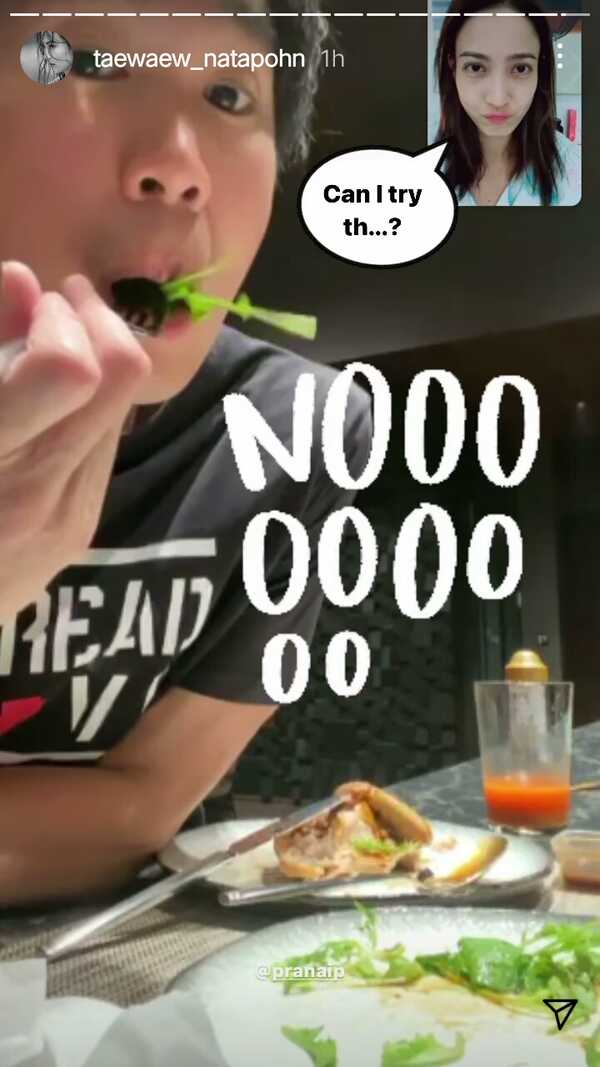 แต้ว ณฐพร