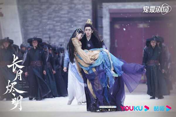 Till The End of The Moon