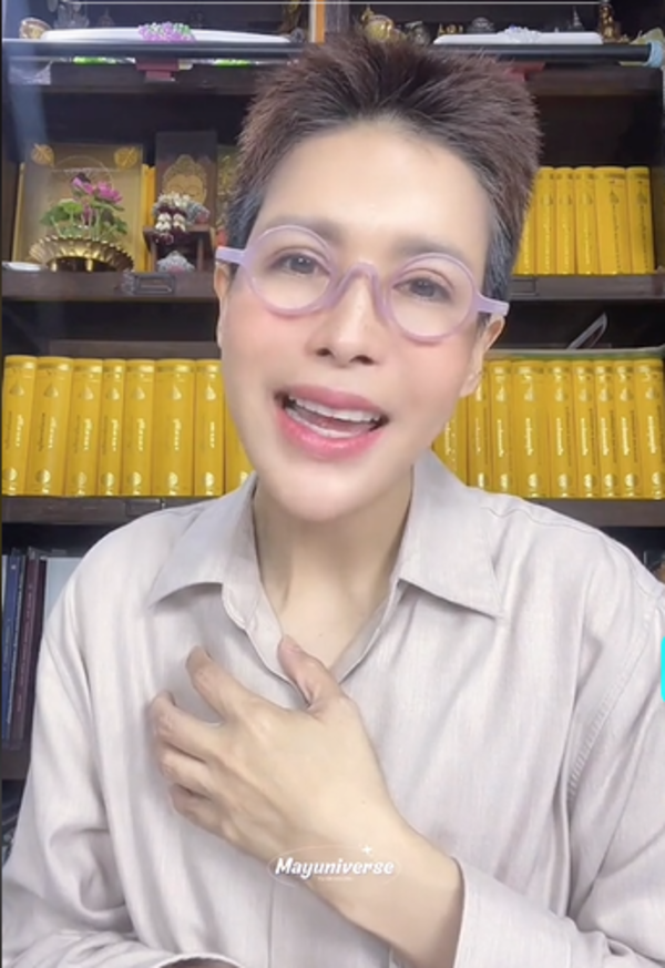 กิ๊ก มยุริญ