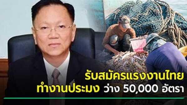 มาตรการเยียวยา