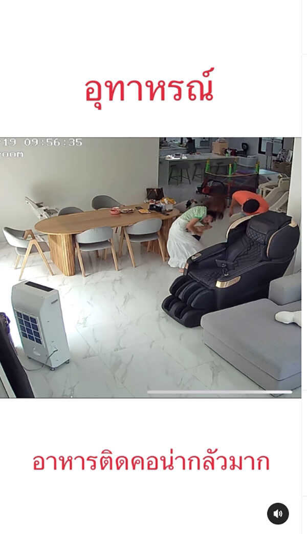 น้องโรฮา