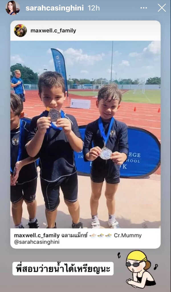 น้องแม็กซ์เวลล์