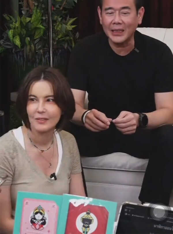 เป๊ก ธัญญ่า