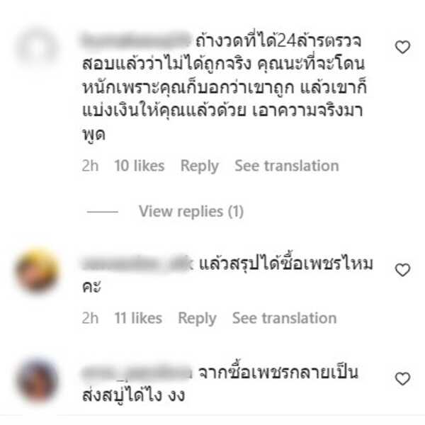 บิ๊กเอ็ม กฤตฤทธิ์