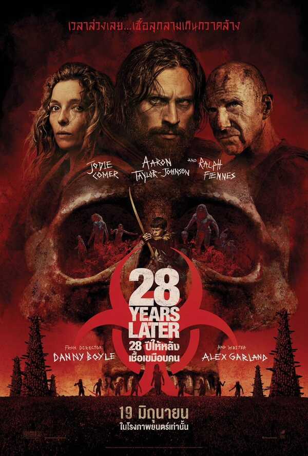 โปสเตอร์หนัง 28 Years Later หนังภาคต่อไวรัสซอมบี้บุกโลก
