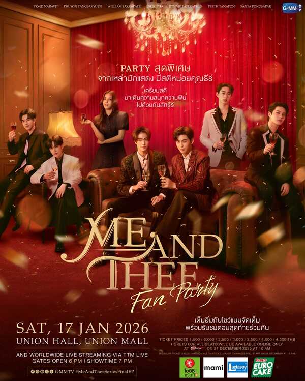 Me and Thee Fan Party